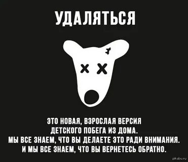 Нет я буду удалять