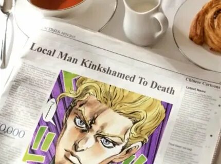 Кинк на стыд