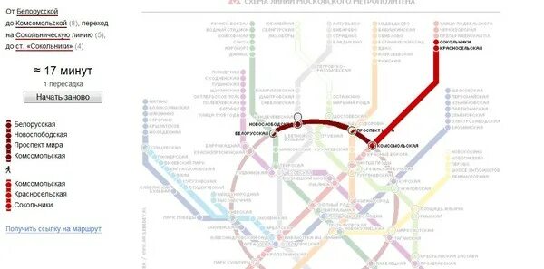 Сколько от казанского вокзала до метро. Метро Сокольники на карте. Метро Казанский вокзал Москва на схеме. Белорусский вокзал Москва метро. Метро Москвы Казанский вокзал станция метро.