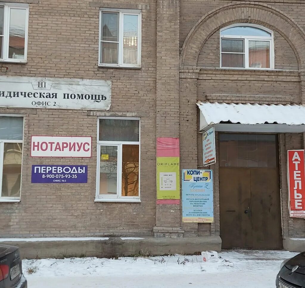 череповец сталеваров 68 панорама. сталеваров 68. сталеваров 72 челябинск. череповец сталеваров 68 панорама. магазин инструментов череповец сталеваров.