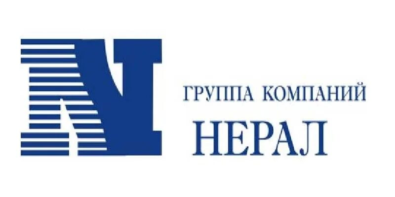 Нерал уфа. Группа компаний нерал. Нерал уфа. Нерал чишмы. Нерал уфа.