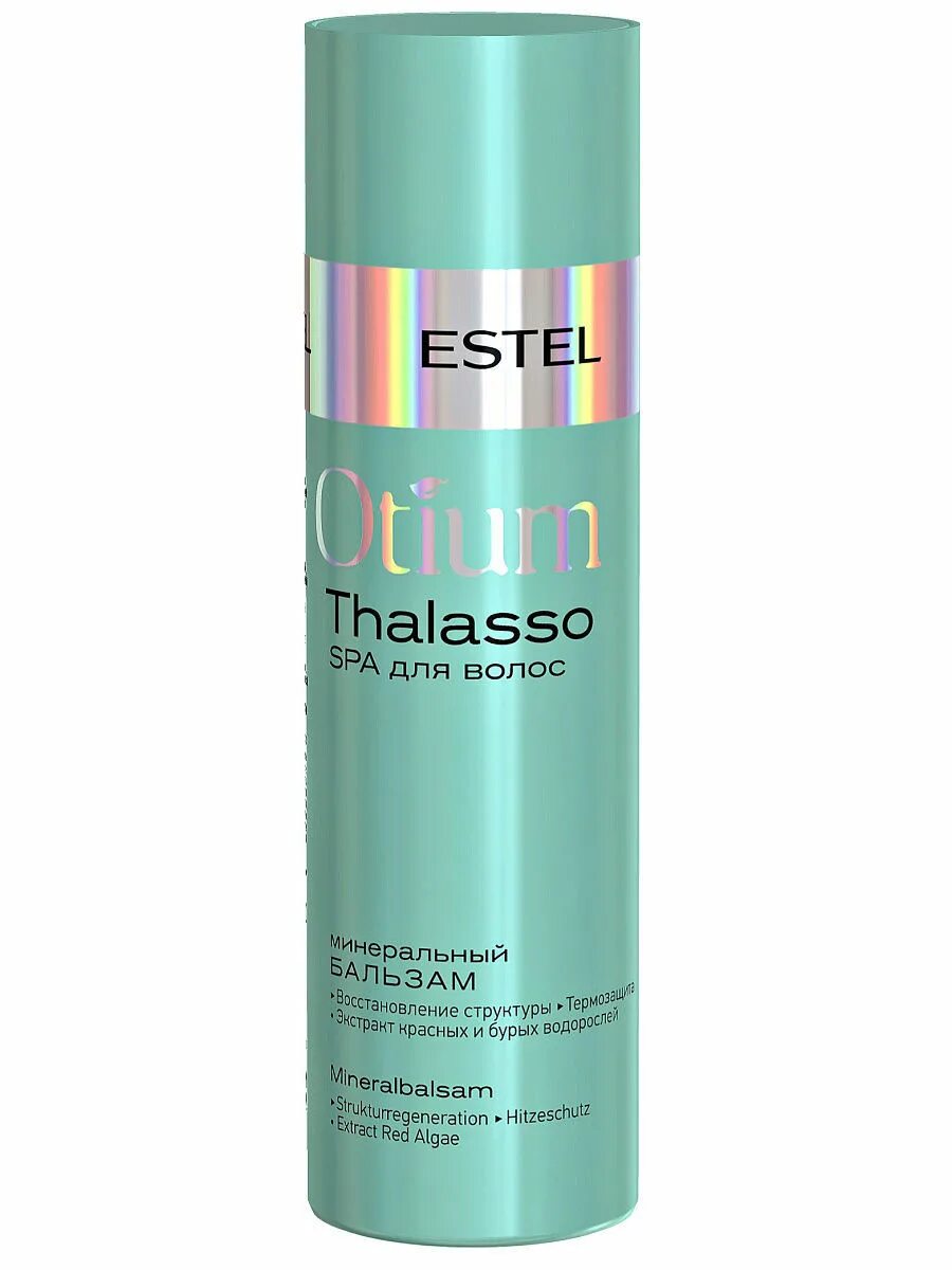 Минеральный бальзам для волос Otium Thalasso Sebo-Control, 200 мл. Минеральный шампунь Эстель. Estel спрей для волос Otium Thalasso Beach-Waves. Estel Otium Thalasso для кудрявых волос. Спрей для грязных волос
