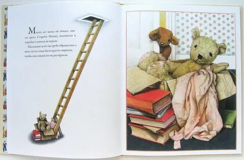 Мишка книжка для детей
