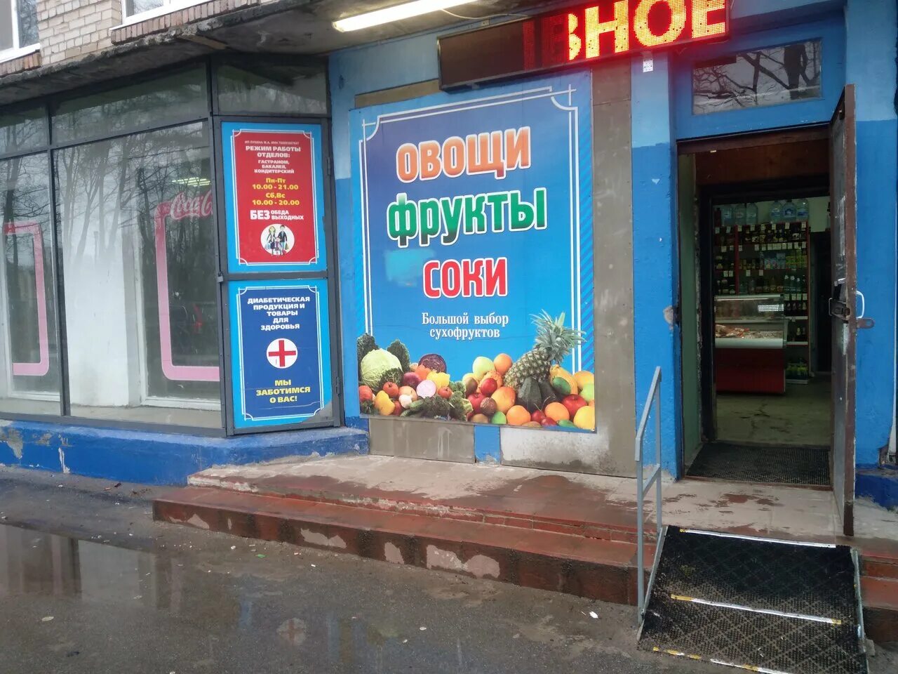 еда хаус павловск