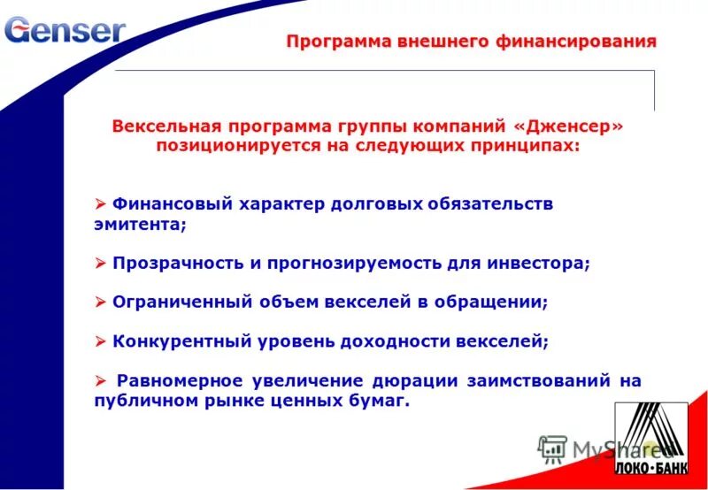 Презентация на тему интерфейсы. Быстрый обмен данными между компьютерами. Какие «за» и «против» использования компьютерной сети?. 500 дней программа внешний вид. Спецификация в программировании это.
