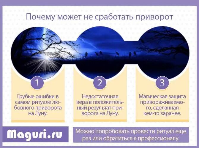 Что лучше делать на растущую луну - CoffeePapa.ru