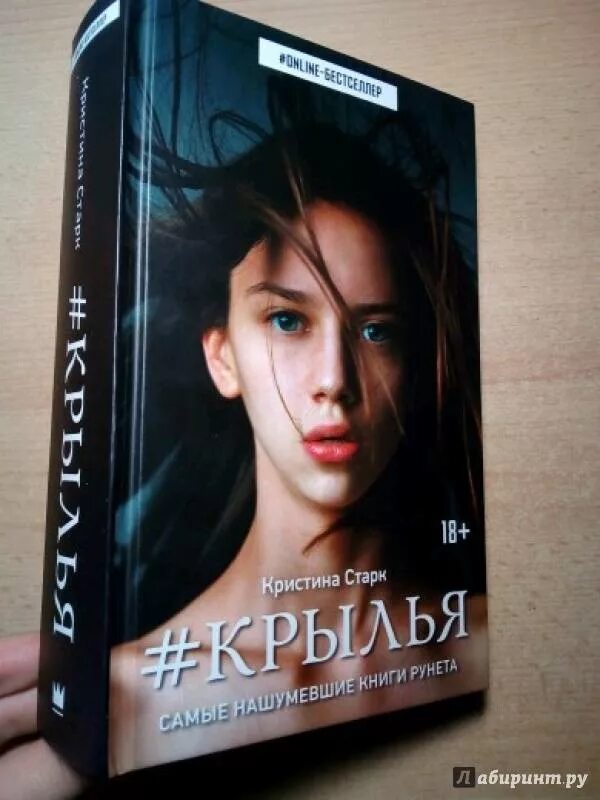 Книги кристины жиглато