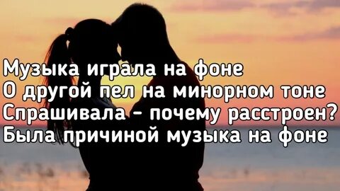 Ищу тебя janaga текст