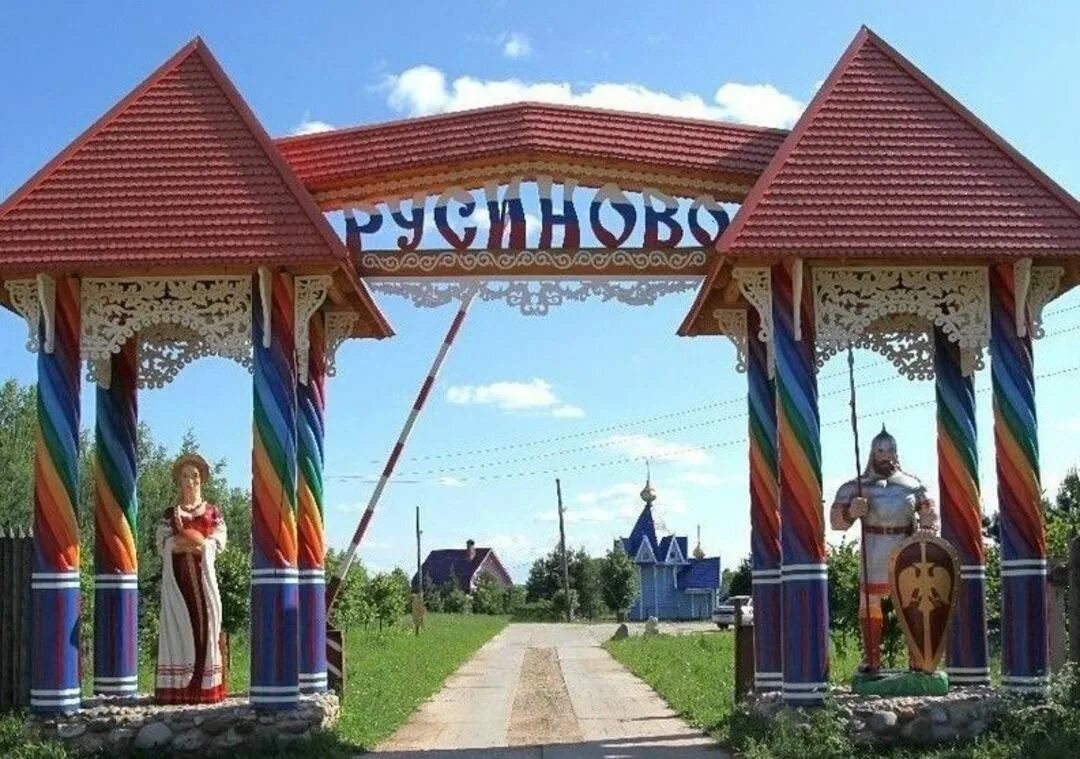 Русиново боровский. Деревня русиново костромская. туристический комплекс русиново. русиново боровский район. деревня русиново кострома.