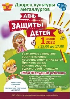 Афиша брянск концерты 2024