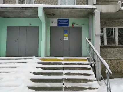 Соцзащита чкаловского