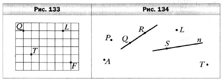 Точки и прямые геометрия 7 класс Мерзляк. Через каждую пару точек проведите прямую.. Отметь в тетради точки как на рисунках. Геометрия 7 класс через каждые две точки проведите прямую. Используя рисунок найди значение ht