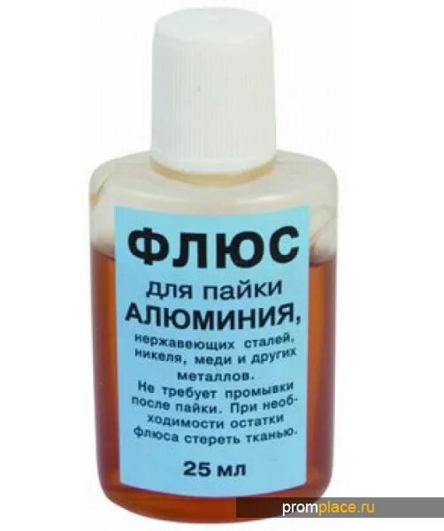 Как облегчить флюс. Флюс для пайки алюминия. а010060. флюс 16 вк высокотемпературная пайка алюминия в б. 20 гр.. флюс для пайки железа нержавейки. флюс для пайки ridgid.