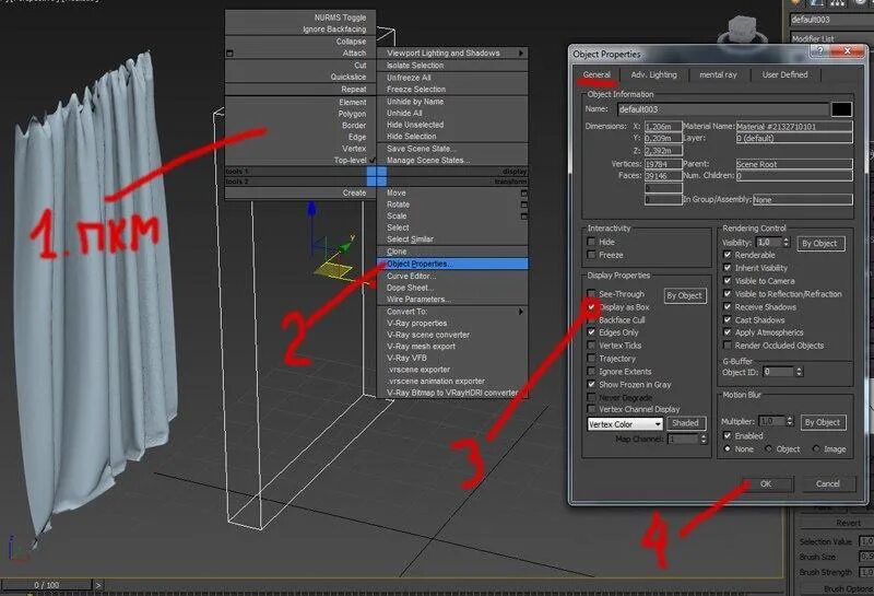 Object properties