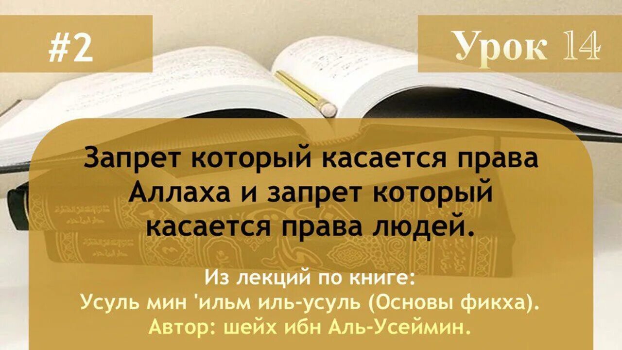 Можно ли пить воду стоя в Исламе. Хадис о питье воды стоя. Пить воду в исламе