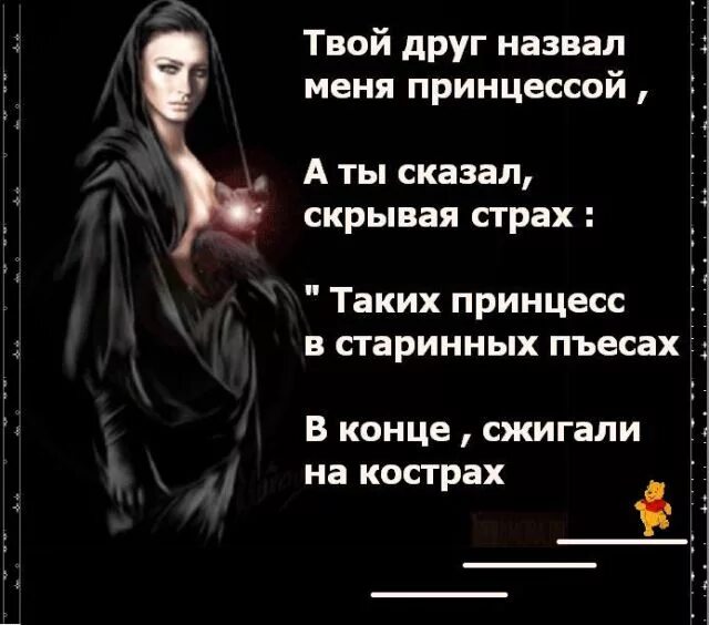 Пол уэсли падший ангел. Преданный женой он перевоплощается в злого. Преданный женой он перевоплощается в злого. Преданный женой он перевоплощается в злого. Статусы про ведьм.