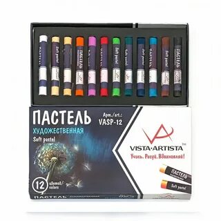 Пастель художественная