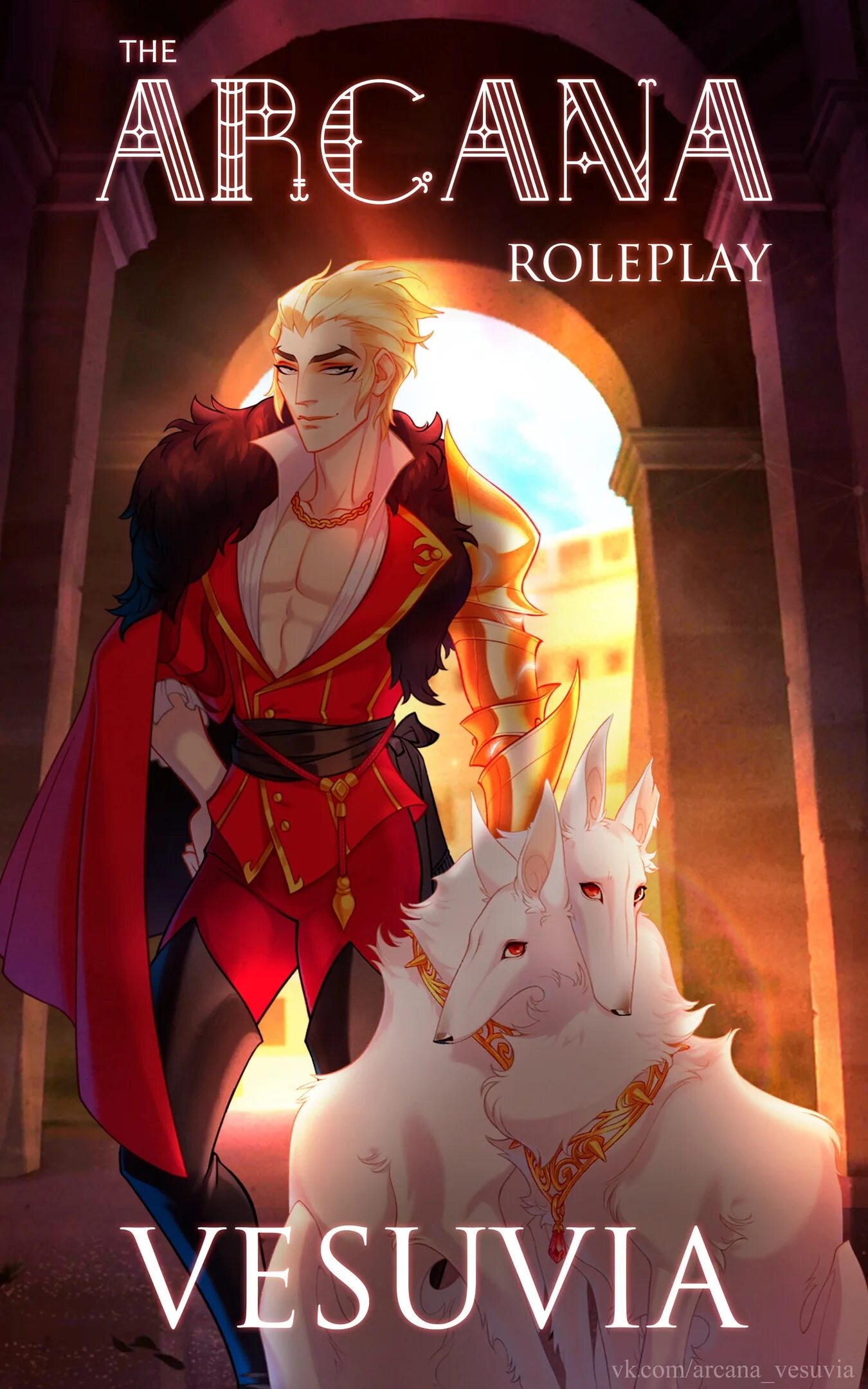 Arcana rp. Везувия аркана. Arcana универсал. The Arcana на русском читать. The Arcana как выглядит игрок.