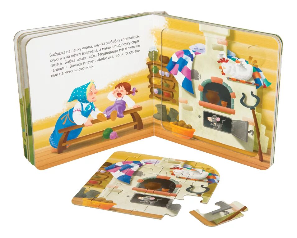 Книжка-игрушка. Книжка с отверстием для пальчика. Книжка игрушка. Книжка-игрушка. Книжки игрушки для детей.