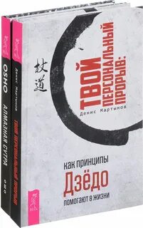 Книги твоя жизнь