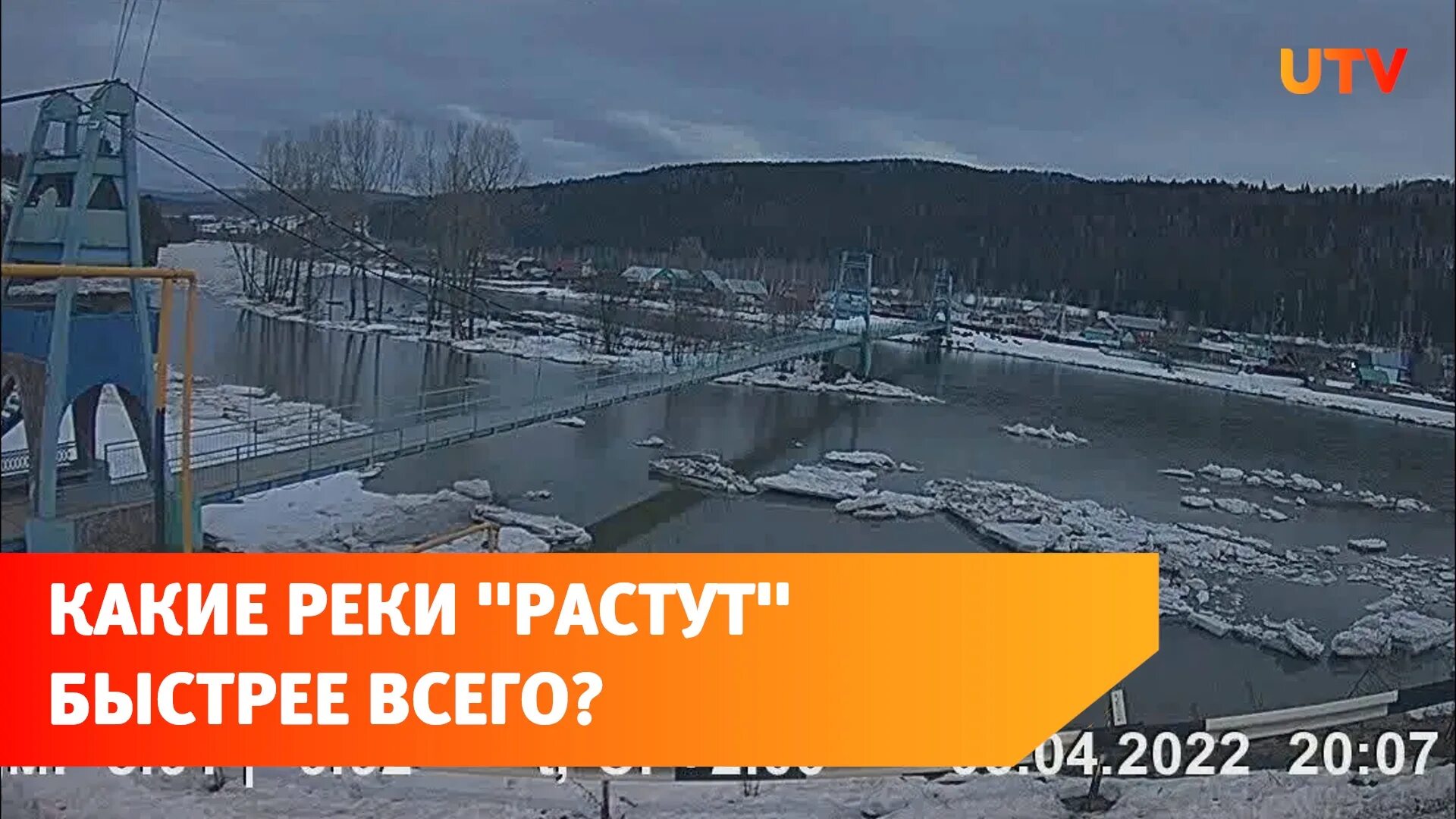 Уровень воды в реке уфа на сегодня. Паводок Уфа. Половодье Уфа 2007. Уфа уровень реки Уфа.