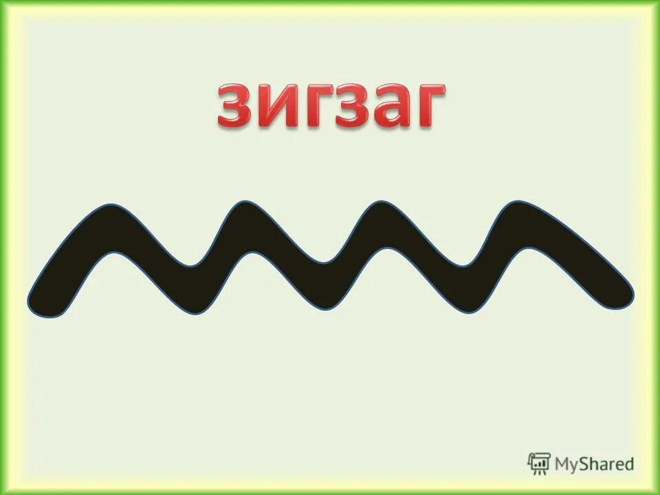 Еж спасатель