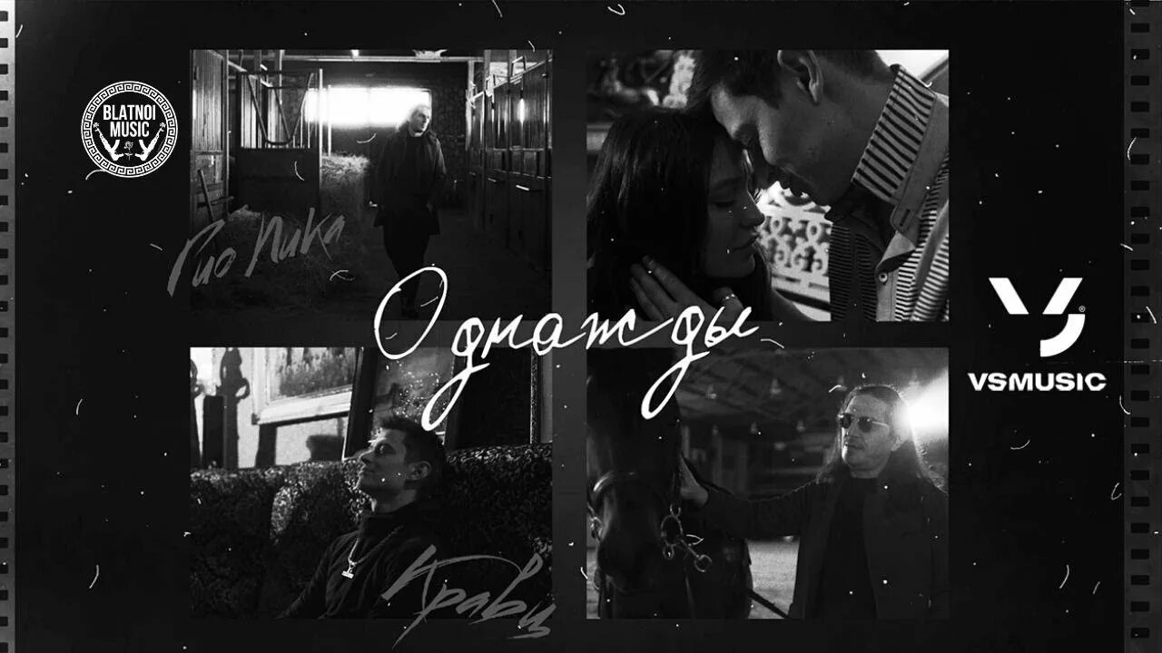 Гио пика кравц. Гуф 20 лет назад. Кравц и гио пика фото. Gio pika буйно голова. Гио пика гуф.