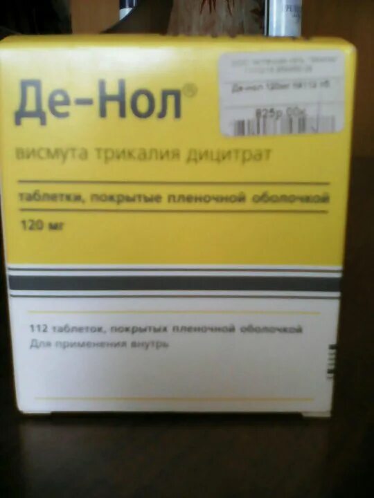 Де нол при язве желудка. Де нол от язвы. Де-нол таблетки. Висмута нитрат де нол. Де-нол таблетки фото.