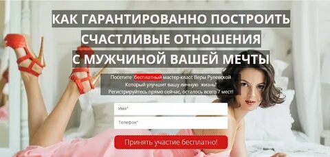 Сайт серьезных отношений в спб бесплатный