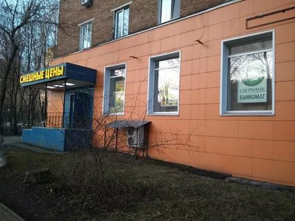 Кучино центральная 41