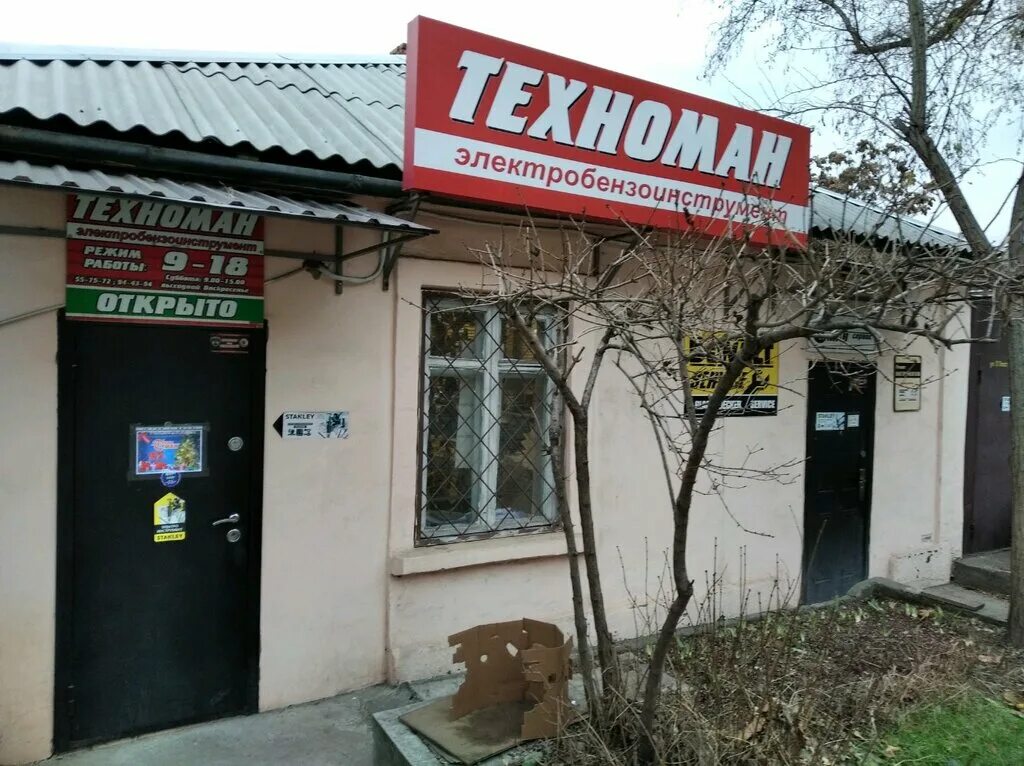 Социальная аптека, аптека, ул. Льва Толстого, 122, Новоалександровск - Яндекс Ка