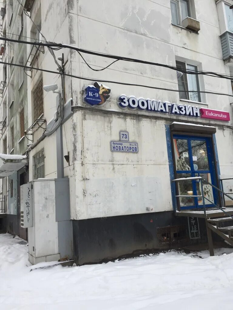 Подарки, сувениры и табак, gift and souvenir shop, Saint Petersburg, Novatorov B