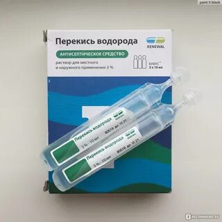 Перекись от пробок