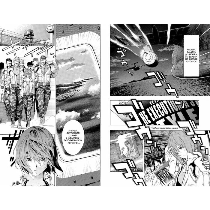 Грань будущего манга купить. Грань будущего сакурадзака. Грань будущего хироси сакурадзака книга. Книга грань будущего хироси. All you need is kill.