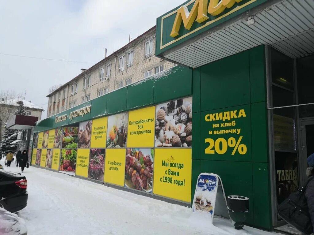 Boxberry тольятти. Boxberry тольятти. пункт выдачи пвз. боксберри тольятти. проспект мира 26 орск боксберри.