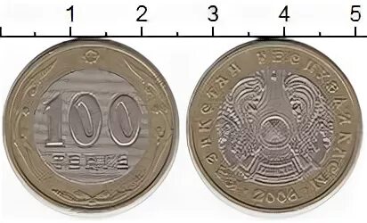 4 100 тенге. 4 100 тенге