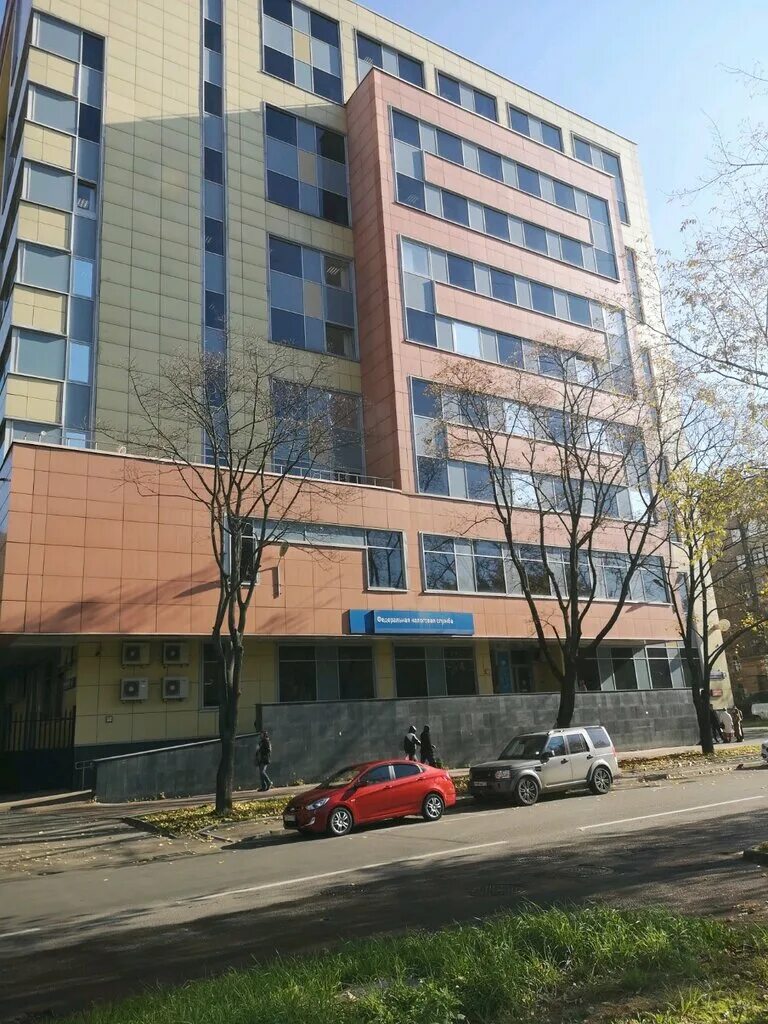 Межрегиональная инспекция по централизованной обработке данных. Межрегиональная инспекция по централизованной обработке данных