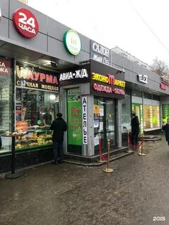 Уральская 1