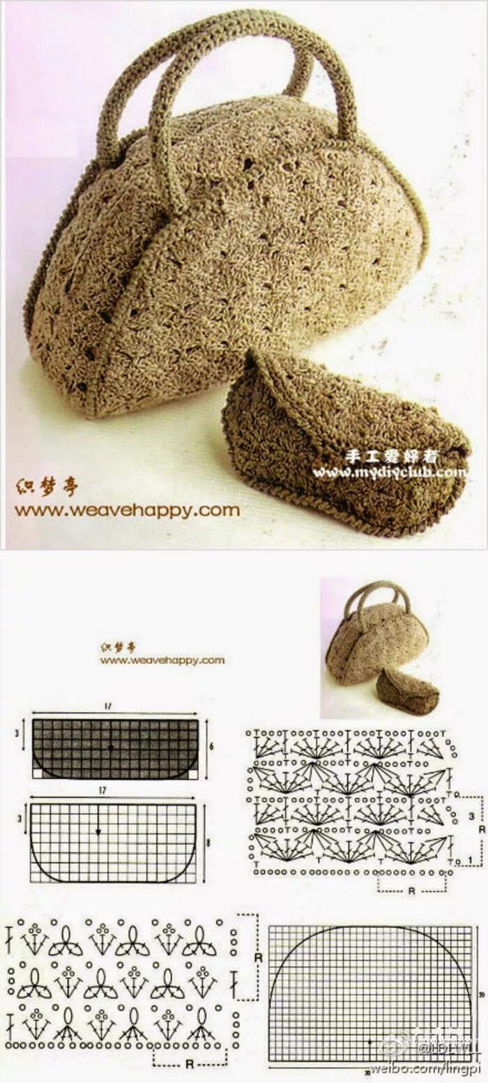 Сумка крючком схемы. Схема вязания сумки из рафии крючком. Сумка тоут вязаная крючком схема. Сумки из шпагата вязаные крючком схемы. Сумки из рафии связанные крючком схемы.