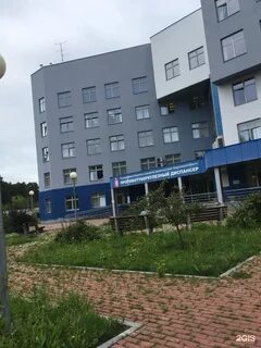 Детский тубдиспансер екатеринбург