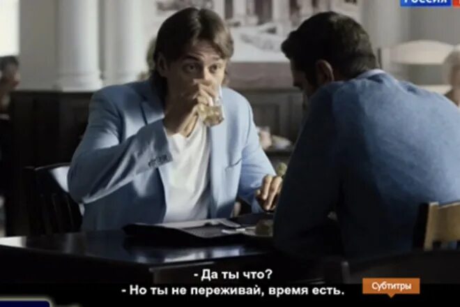 Программы со скрытыми субтитрами. Субтитры для слабослышащих. телевизор с субтитрами для слабослышащих. скрытые субтитры. субтитры для глухих.