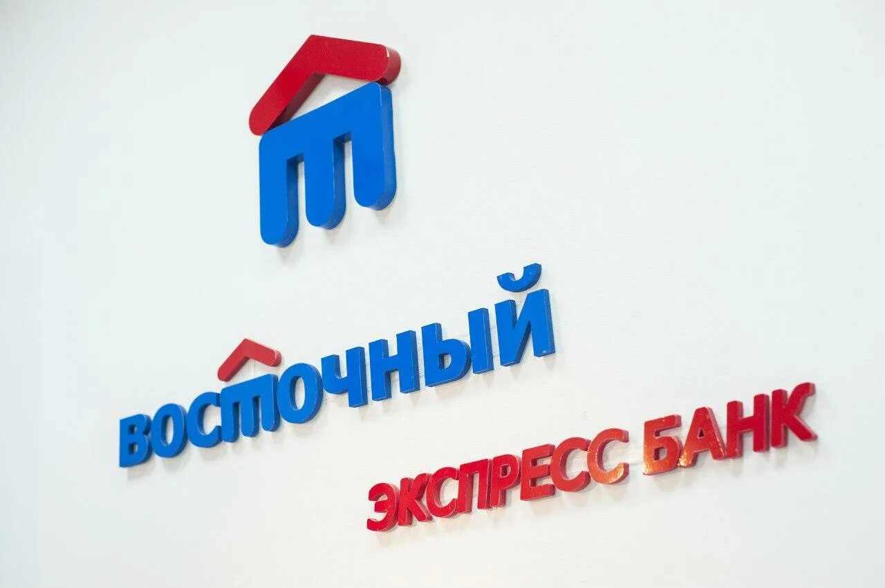 Горячие линия восточного экспресс банка. Восточный экспресс банк. восточный экспресс банк логотип. восточный экспресс банк реклама. восточный банк реклама 2014.