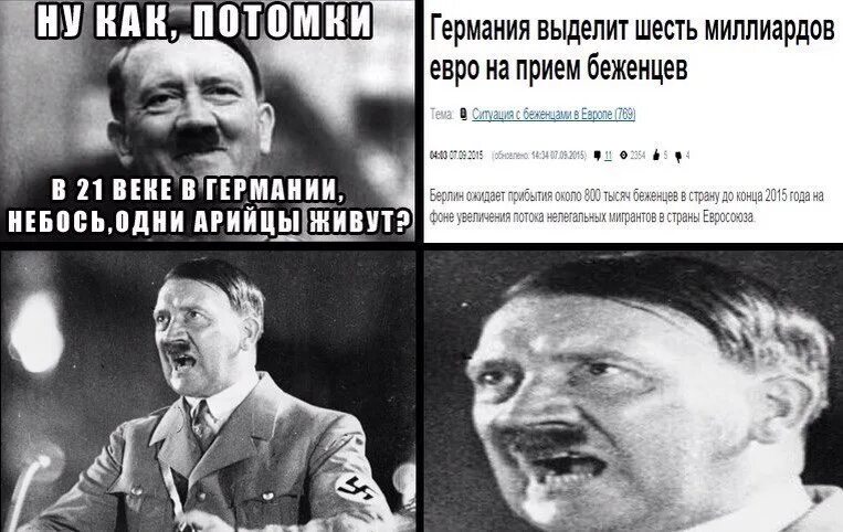 Характер ай не работает