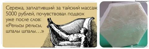 Сережа платит
