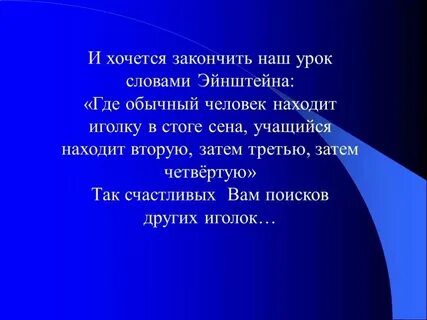 Дописать текст песни
