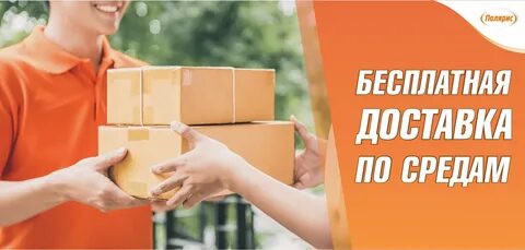 Delivery partners