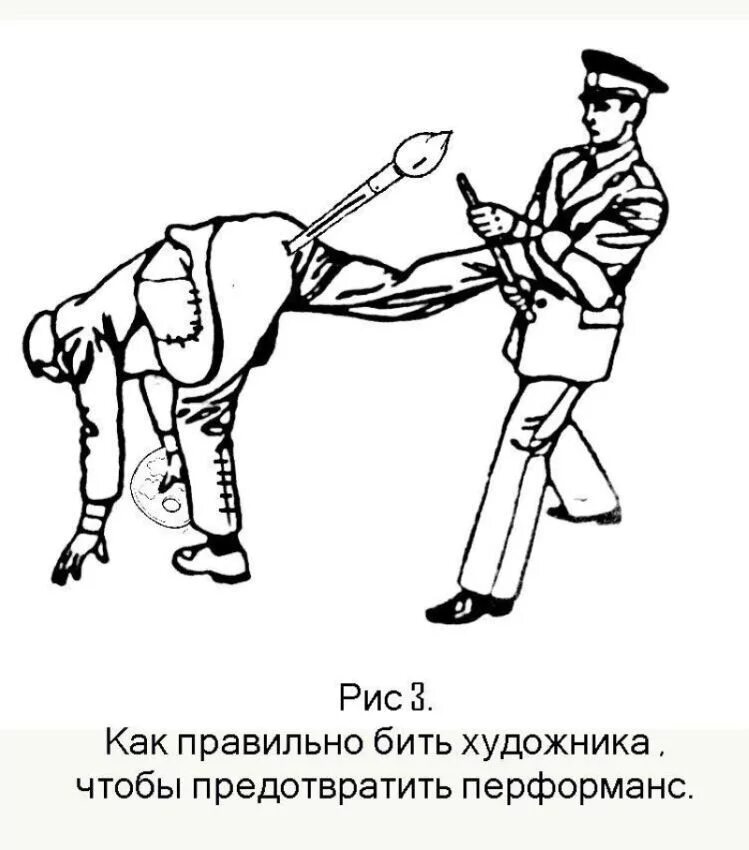 Как правильно бить битой в драке. Как правильно бить. как правильно бить кулаком. как правильно бить художника. как правильно.