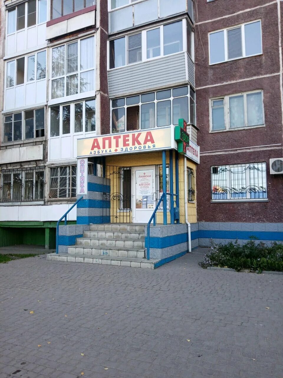 сухэ-батора 37 клиника здоровье. г барнаул, улица сухэ-батора 9. малахова сухэ батора. здоровье барнаул сухэ батора. здоровье барнаул сухэ батора.