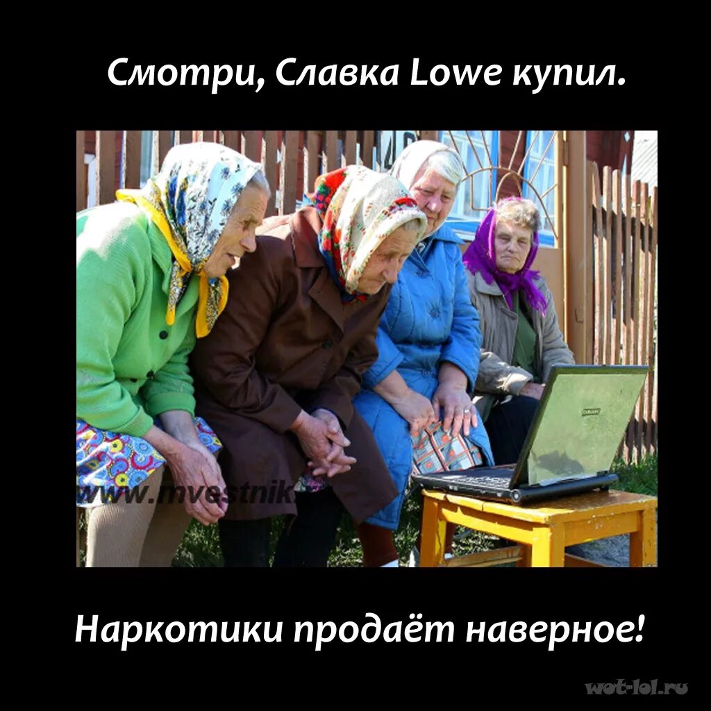 Не верьте девчата