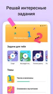 Учи русский срезы знаний